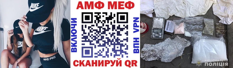 АМФЕТАМИН 97%  Талица 