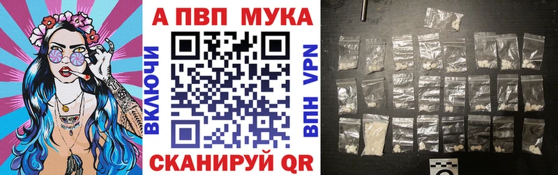 ссылка на мегу ТОР  Талица  A PVP СК 