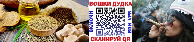 Печенье с ТГК конопля  kraken сайт  Талица 
