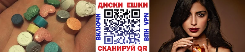 Экстази mix Талица