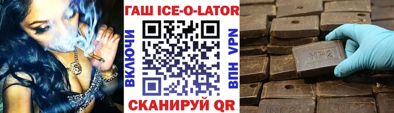 цены   Талица  KRAKEN как войти  ГАШ ice o lator 