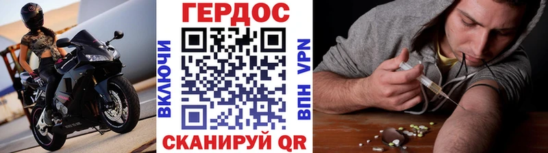 купить наркотик Талица Героин Афган