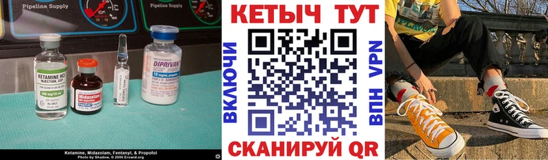где продают наркотики  даркнет официальный сайт  Кетамин VHQ  Талица 