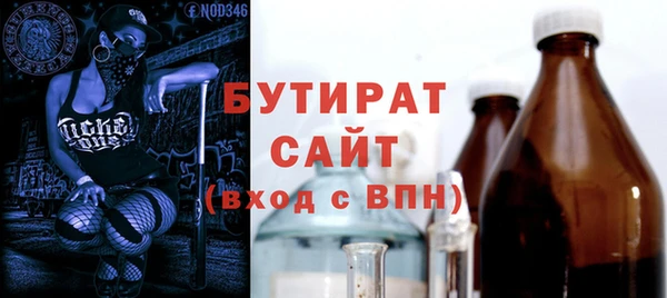 гидра Армянск