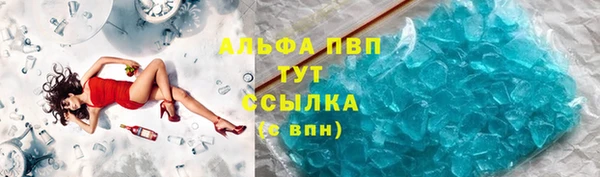 гидра Армянск
