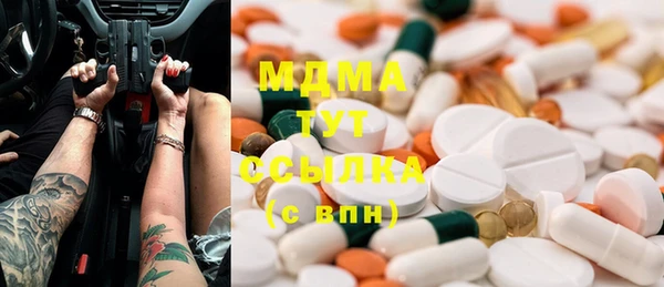 гидра Армянск