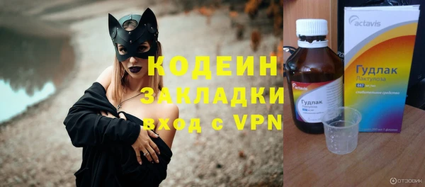 таблы Аркадак