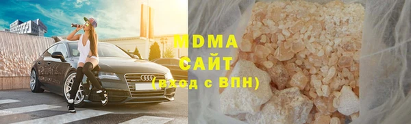 гидра Армянск