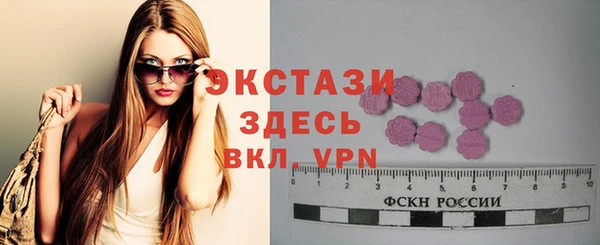 гидра Армянск