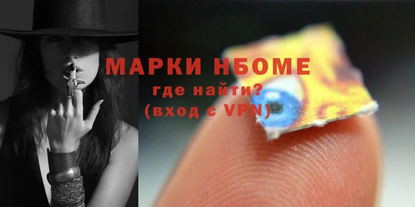 таблы Аркадак