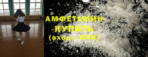 гидра Армянск
