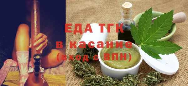 таблы Аркадак