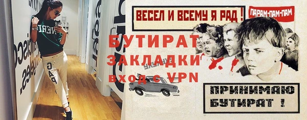 таблы Аркадак