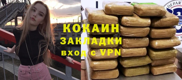 таблы Аркадак