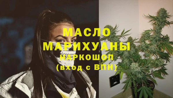 прущая мука Арсеньев