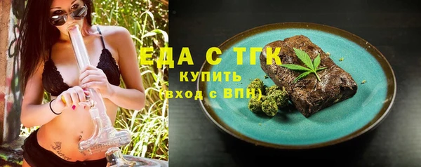 таблы Аркадак