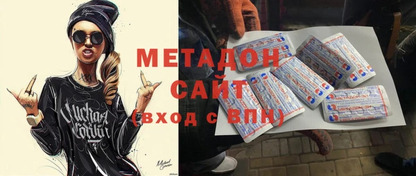 прущая мука Арсеньев