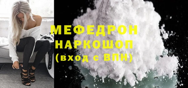 гидра Армянск
