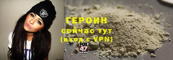 гидра Армянск