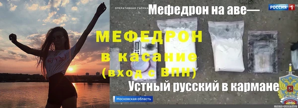 прущая мука Арсеньев