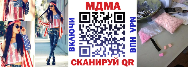 МДМА crystal  Талица 