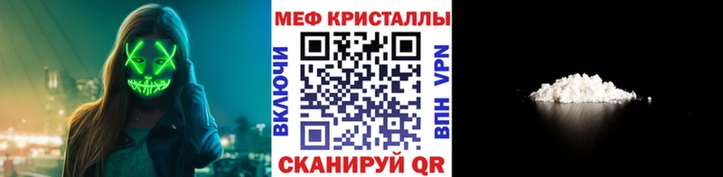 МЕФ мука Талица