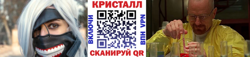 Метамфетамин мет  Талица 
